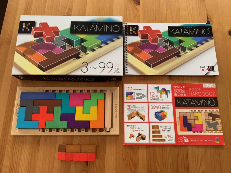 カタミノで遊んだ感想・口コミ